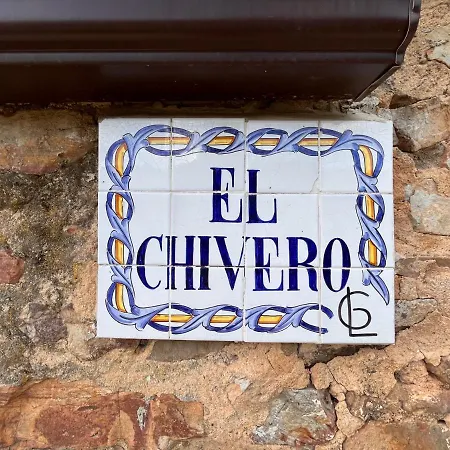 Rurales Casa Josefita *